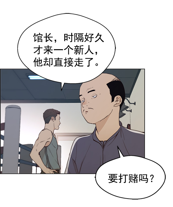 第70话154