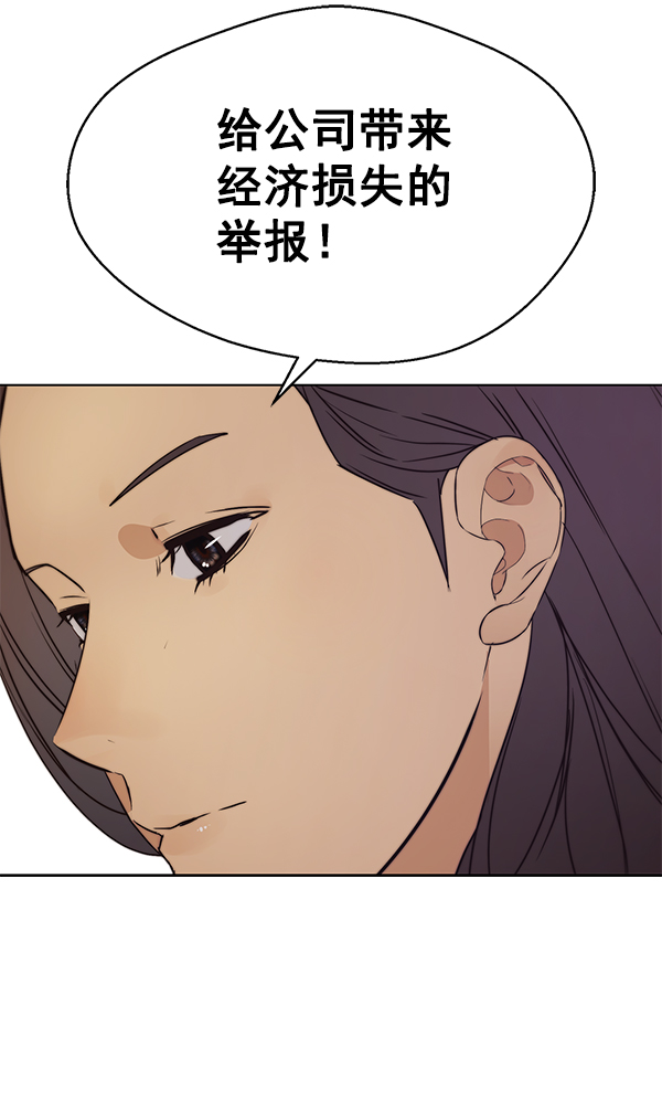 第74话49