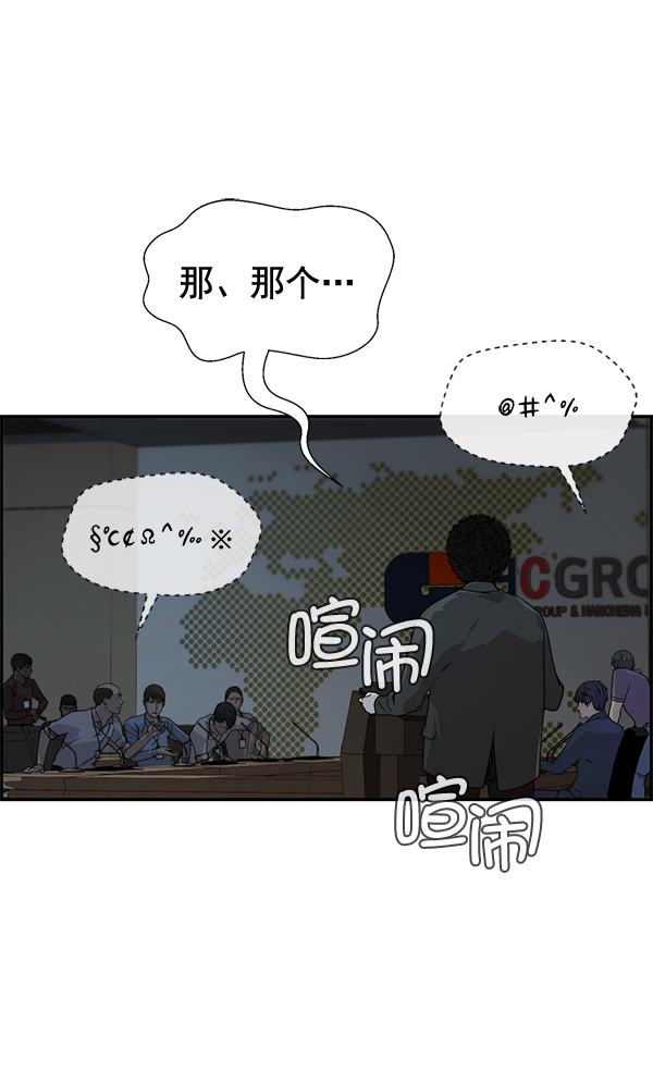 第44话71
