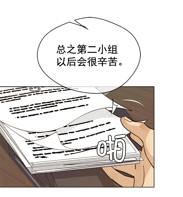 第56话76