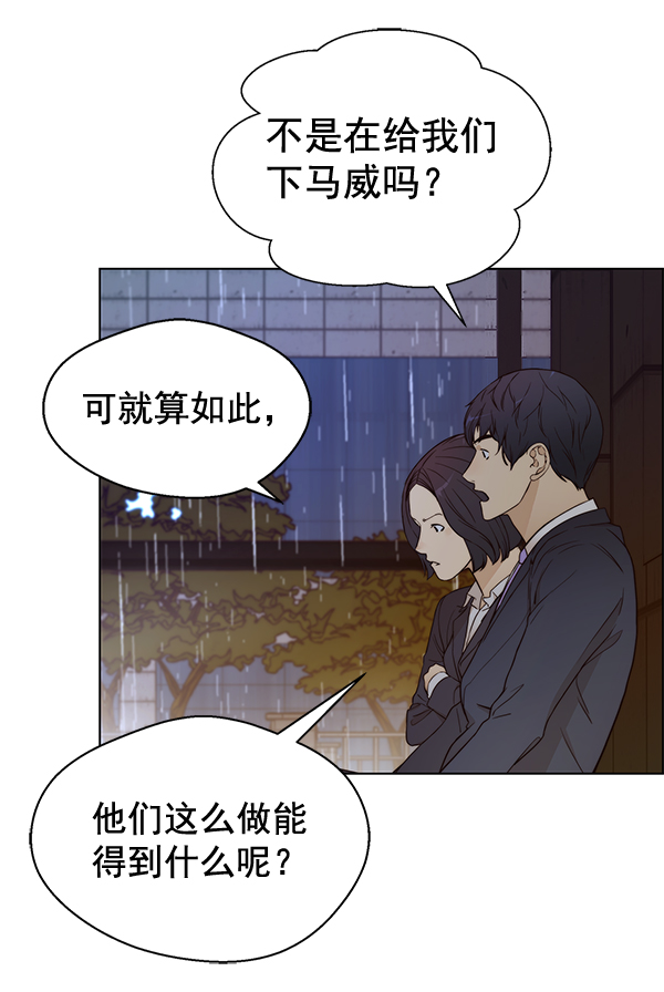 第63话72