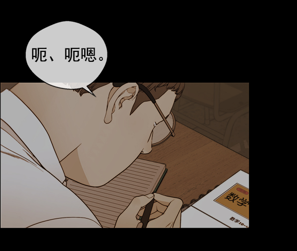 第83话13