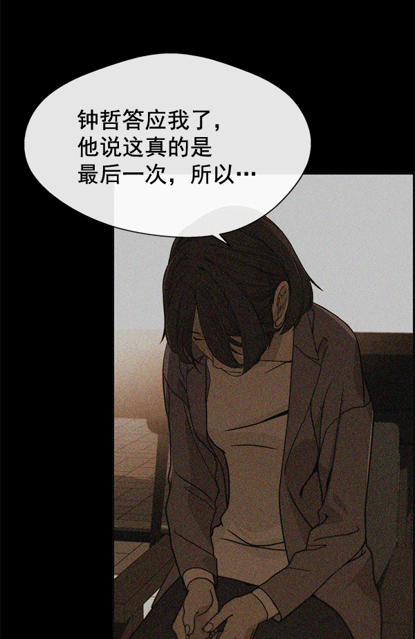 第37话116