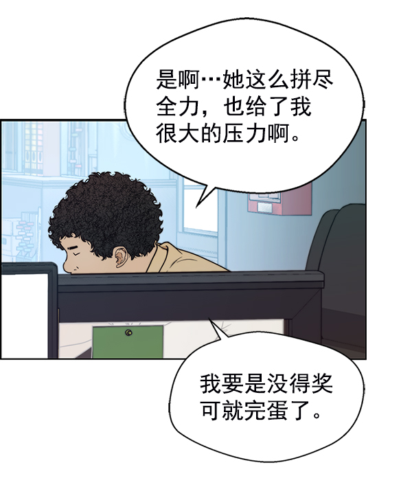 第76话138