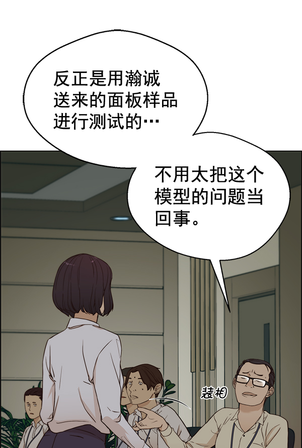 第63话44