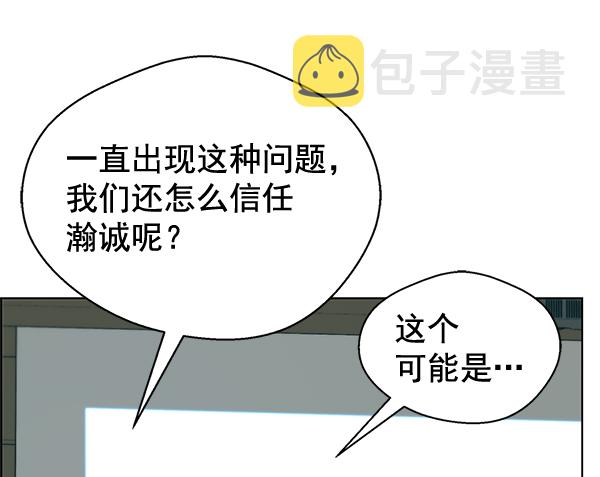 第63话11