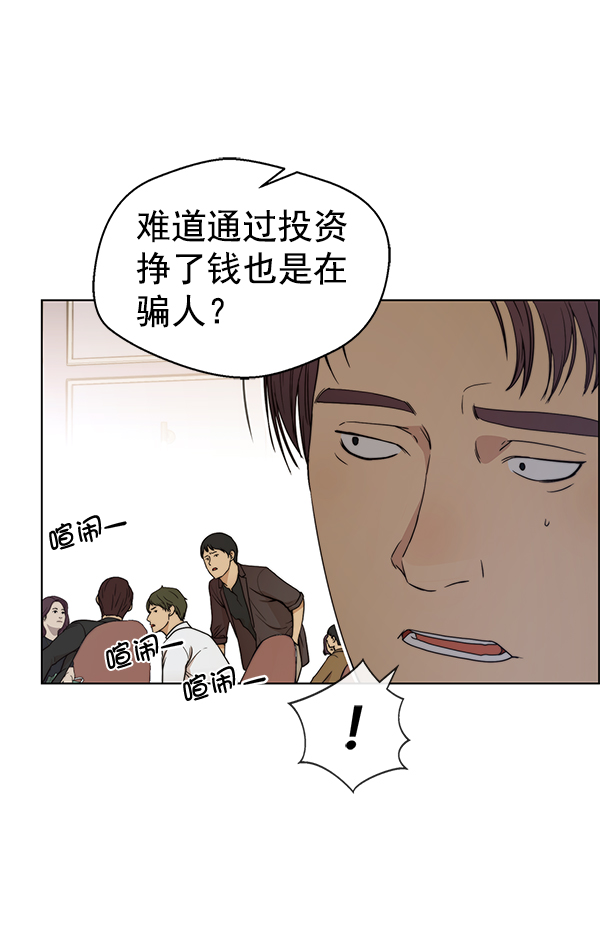 第85话37