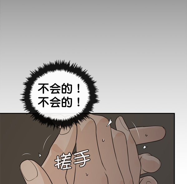 第49话62