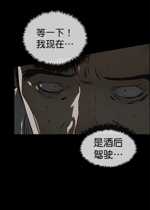 第78话72