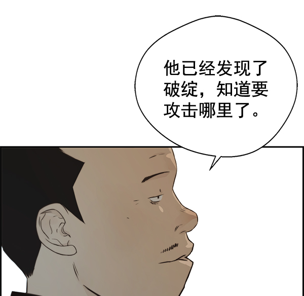 第48话134