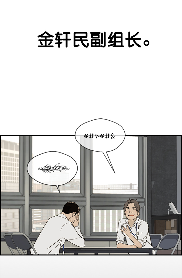 第33话66