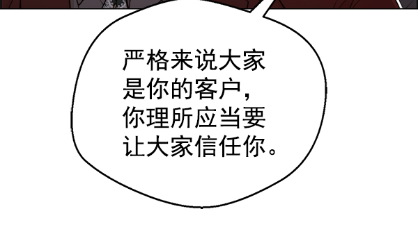 第85话62