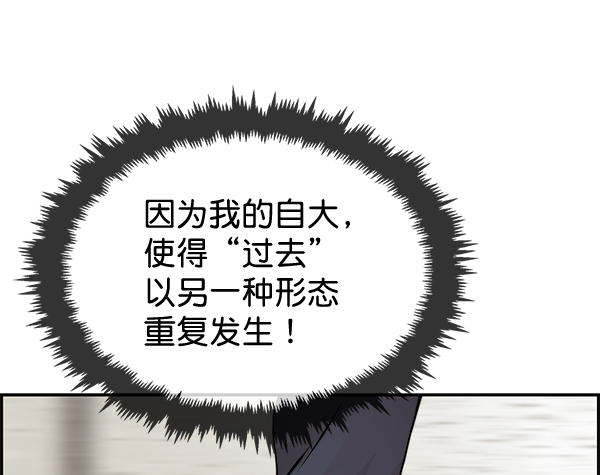 第37话111