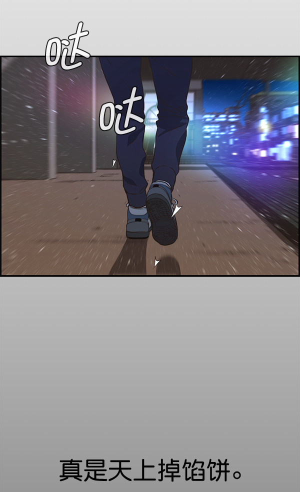 第48话9