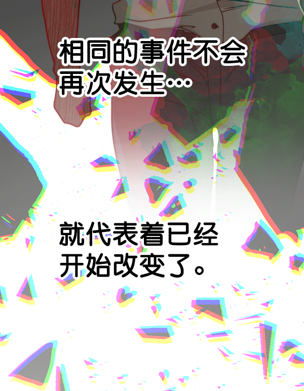 第38话54