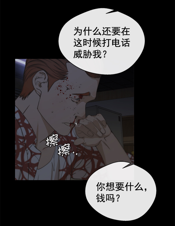 第32话108