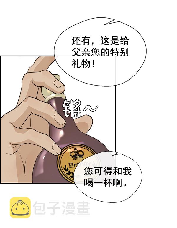 第41话3