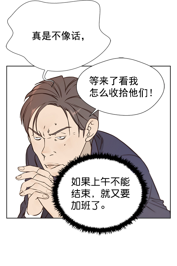 第14话82