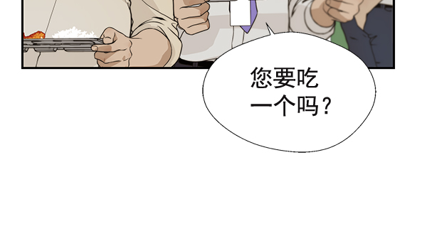 第37话79