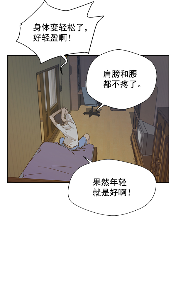 第5话9