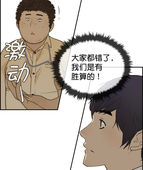 第34话43