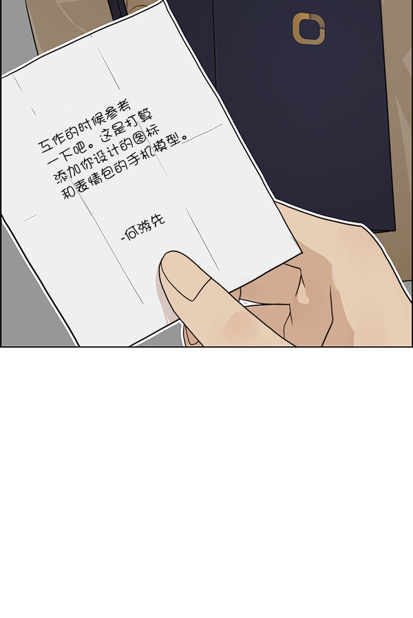 第57话61