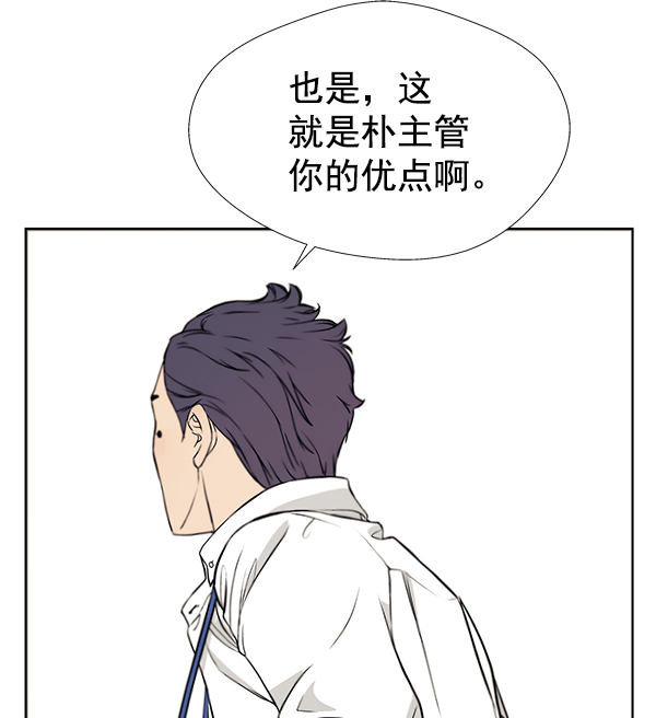第15话10