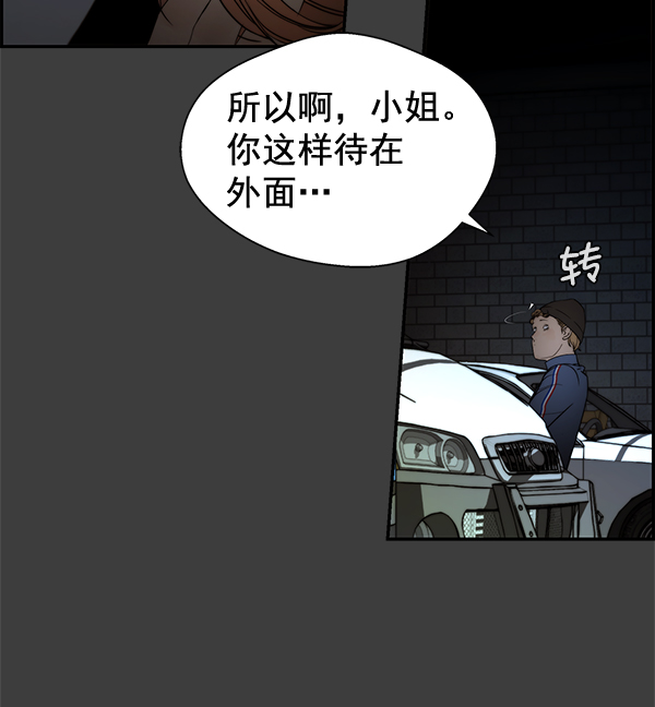 第41话40