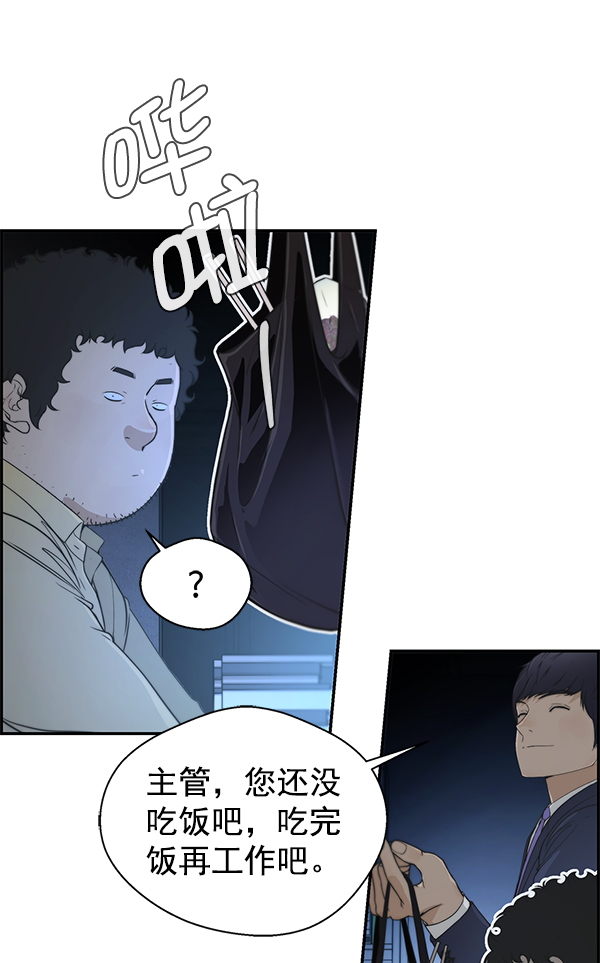 第36话52
