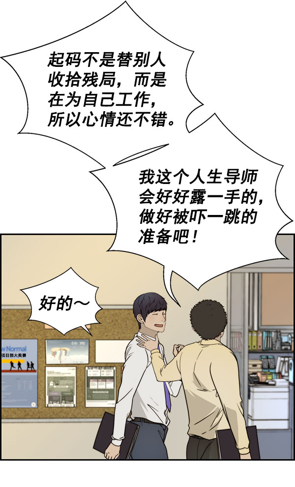 第30话77