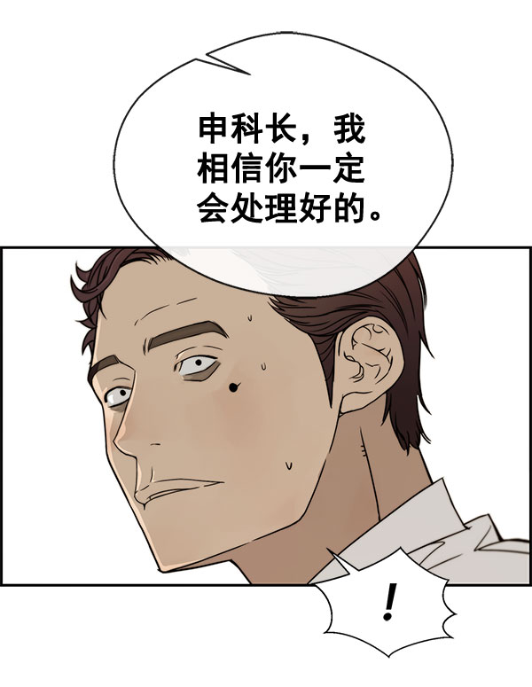 第29话94