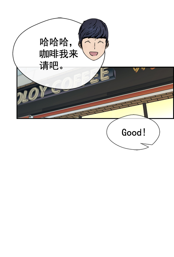 第47话21