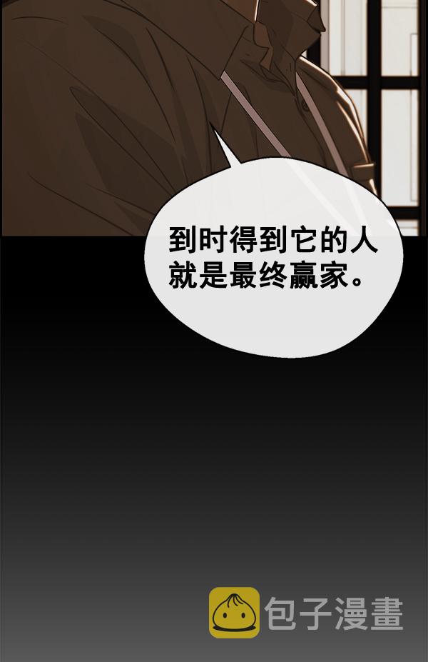 第51话69