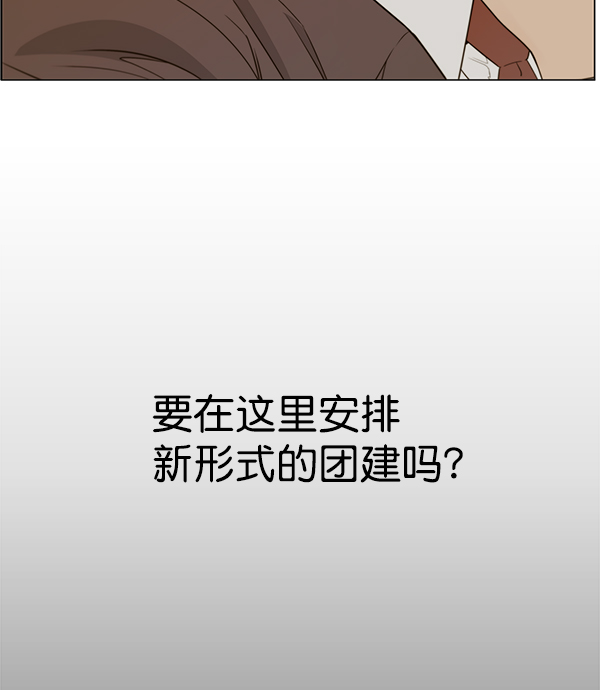 第25话6