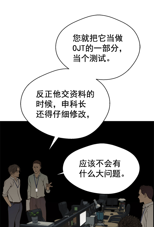 第38话105