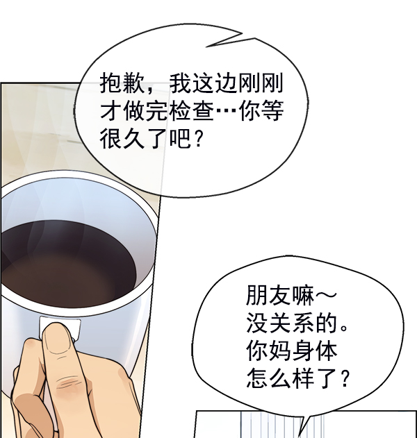 第81话133