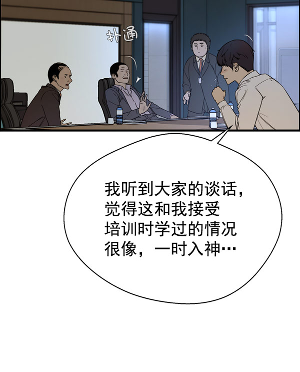 第28话74
