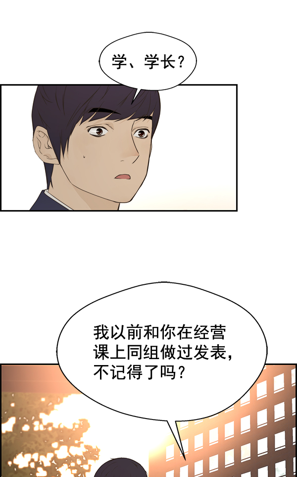 第47话78