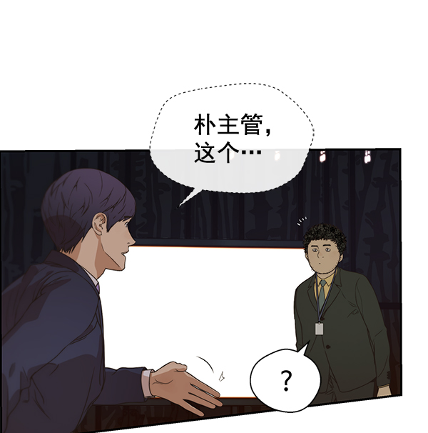 第54话76