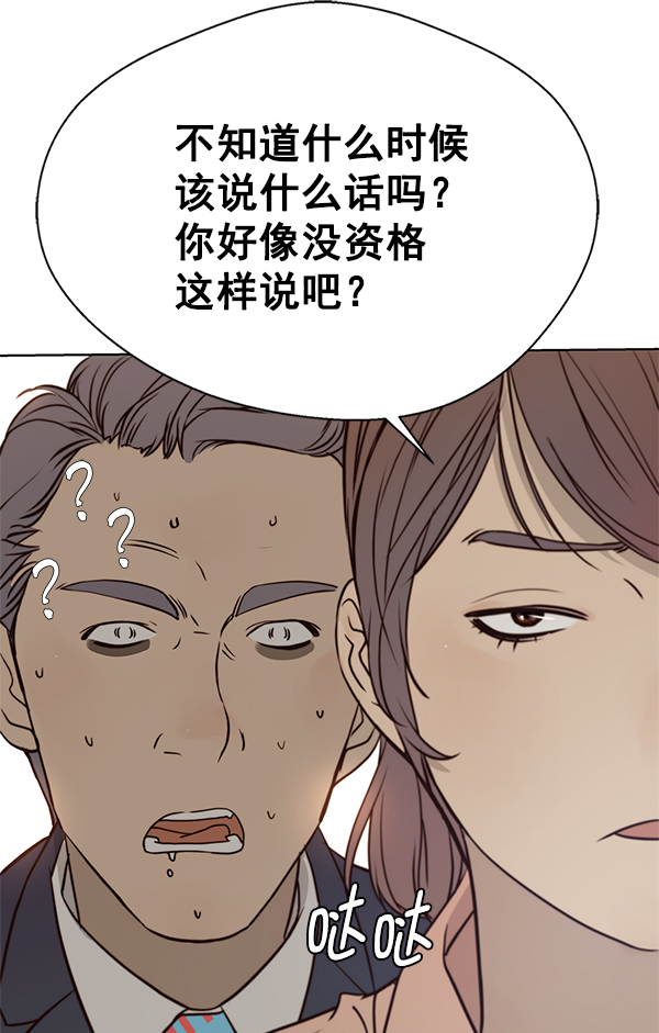 第15话27