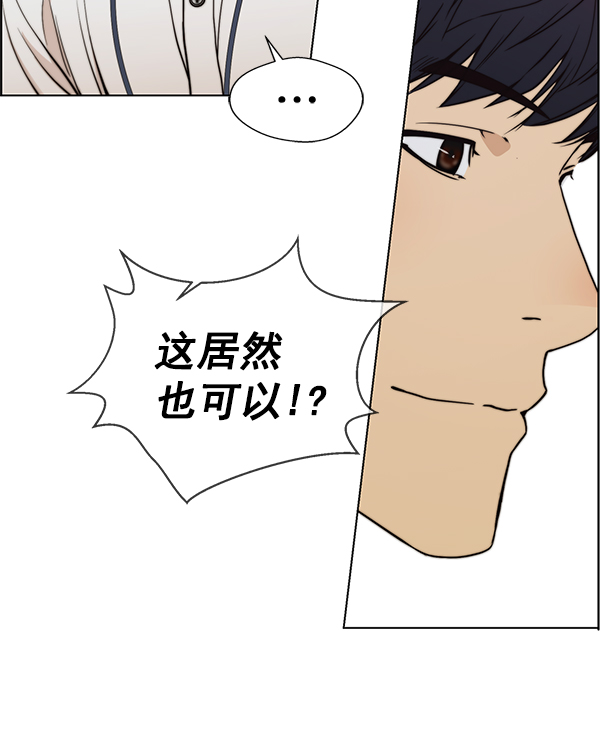 第94话62