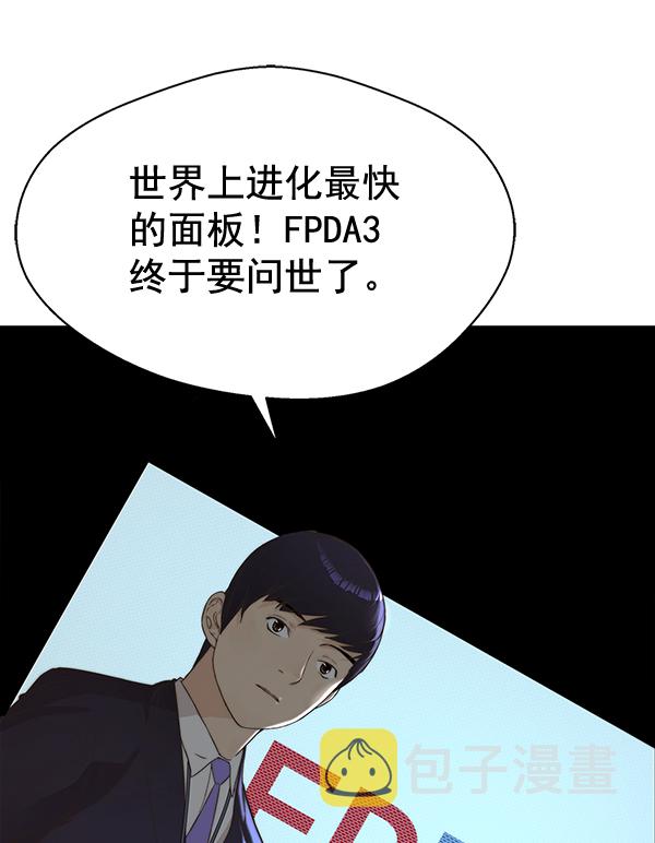 第49话42