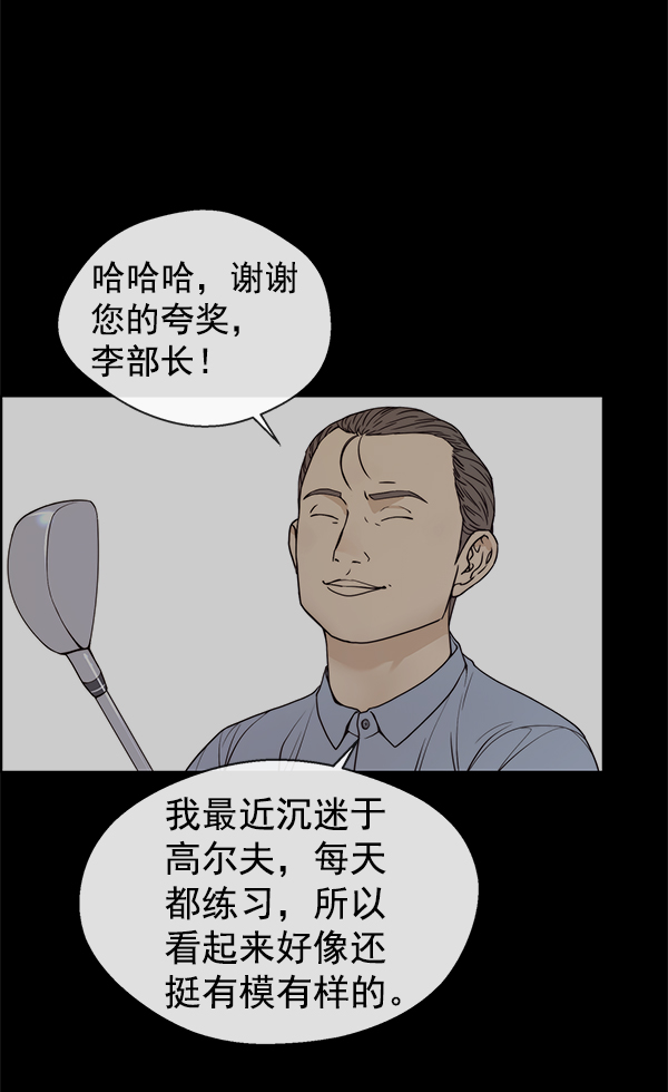 第91话33
