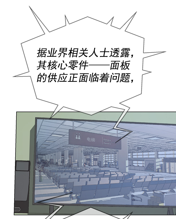 第85话130