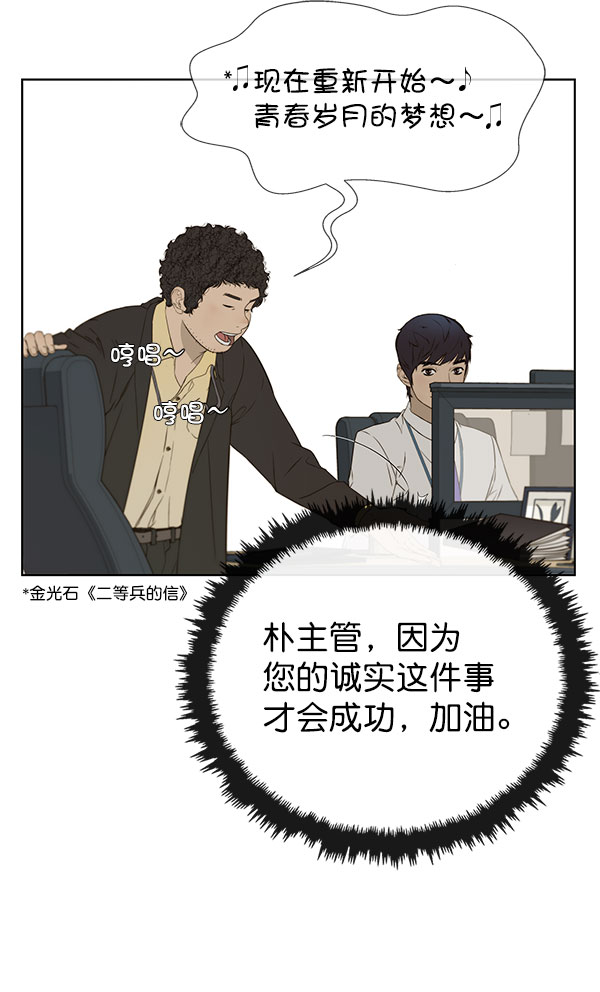 第24话54