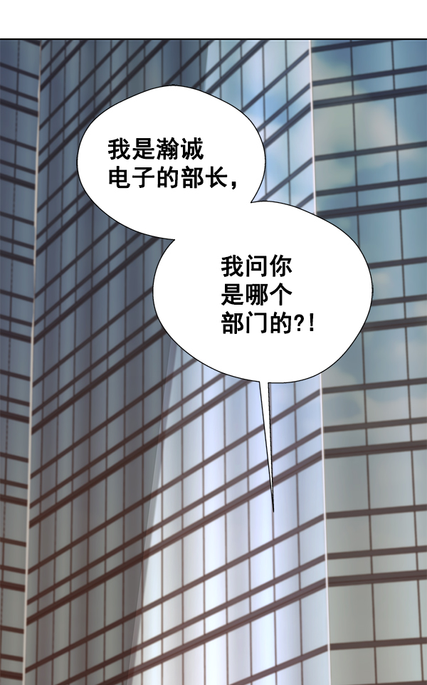 第14话24