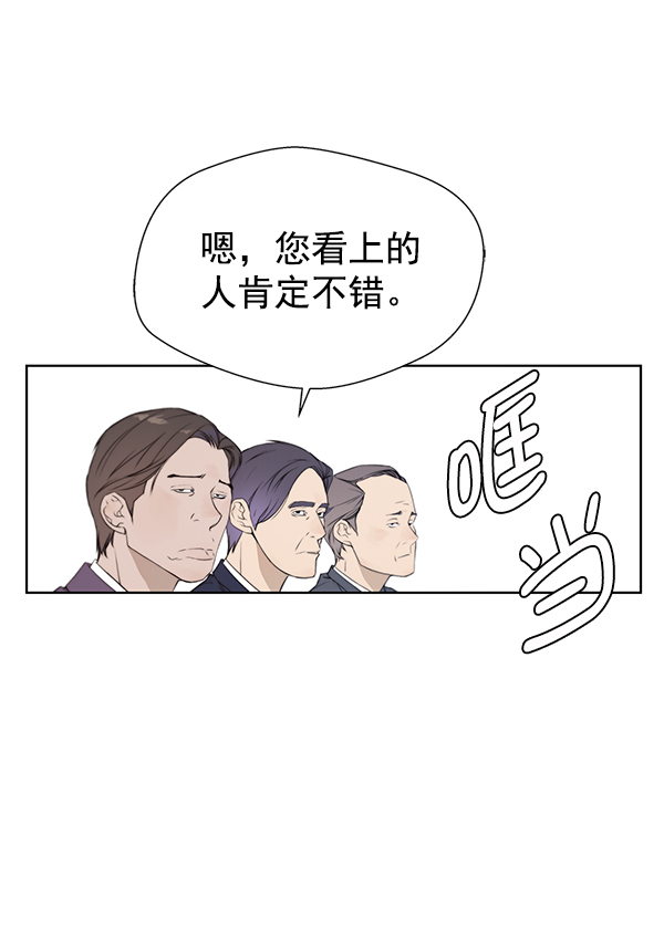 第8话69