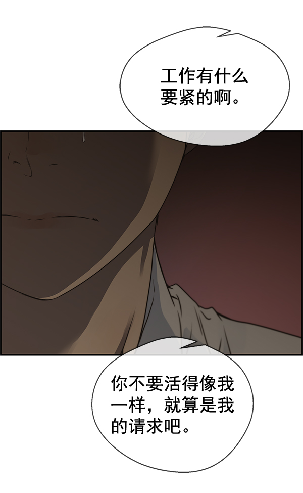 第35话119