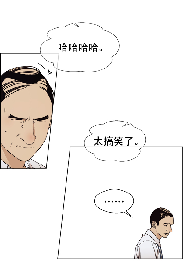 第94话78