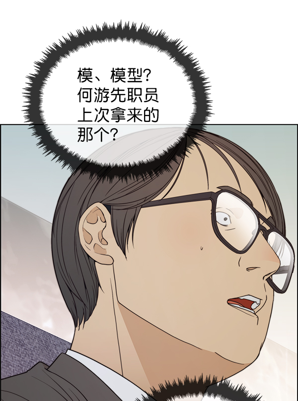 第92话60